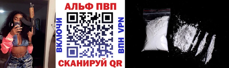 Купить наркотики Шагонар Гашиш Метадон Галлюциногенные грибы Конопля kraken tor Амфетамин Мефедрон
