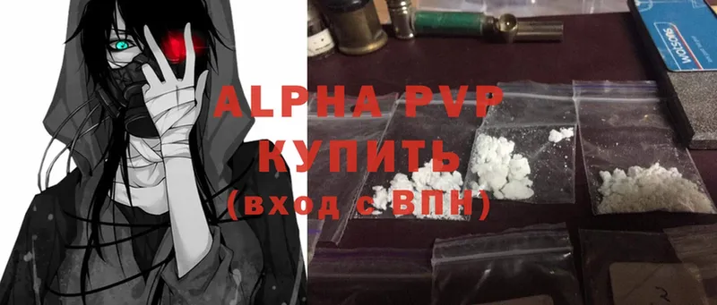 сколько стоит  МЕГА ссылки  APVP крисы CK  Шагонар 