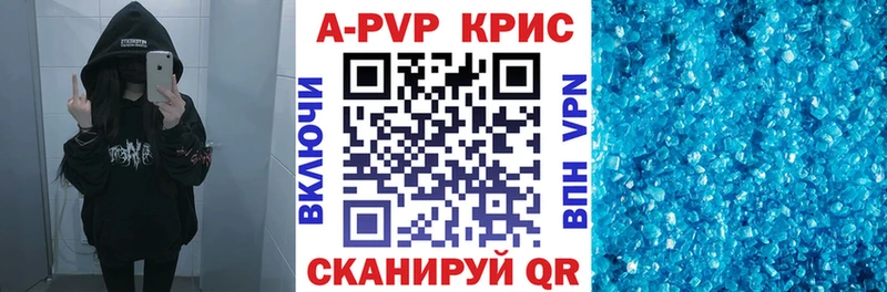 блэк спрут ТОР  Шагонар  APVP мука 