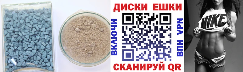 ЭКСТАЗИ таблы  наркошоп  Шагонар 