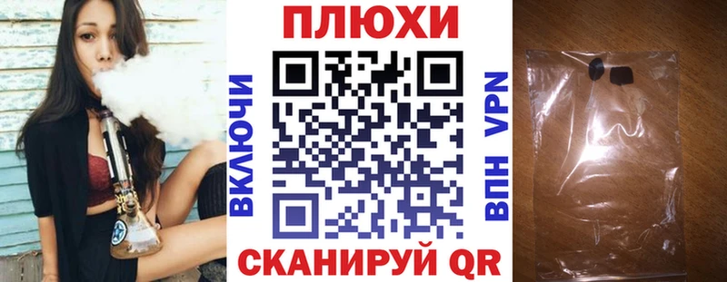 ГАШ Изолятор  где продают наркотики  Шагонар 
