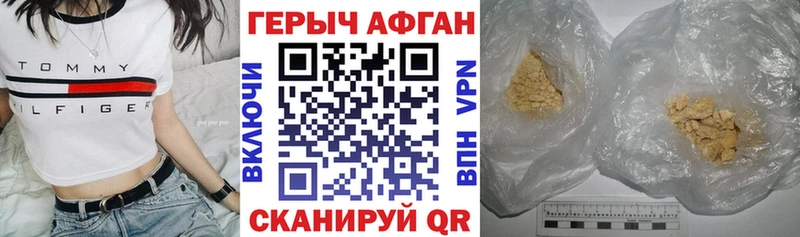 что такое наркотик  дарк нет состав  ГЕРОИН Heroin  Шагонар 