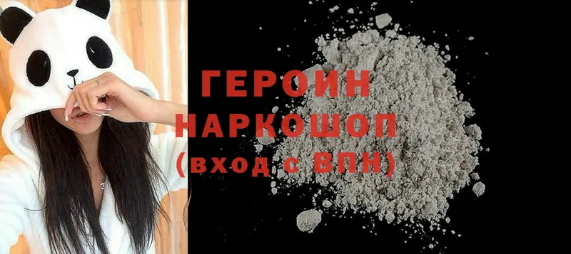 Героин афганец  Шагонар 