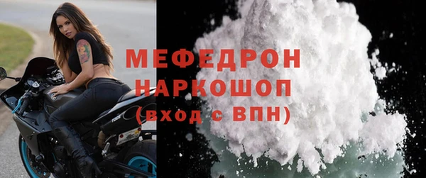 альфа пвп VHQ Белокуриха