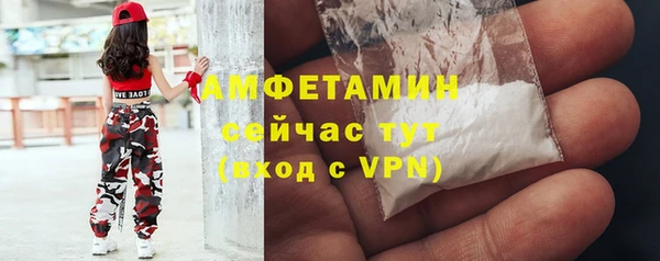 альфа пвп VHQ Верхний Тагил