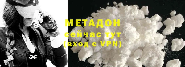 мяу мяу кристалл Беслан