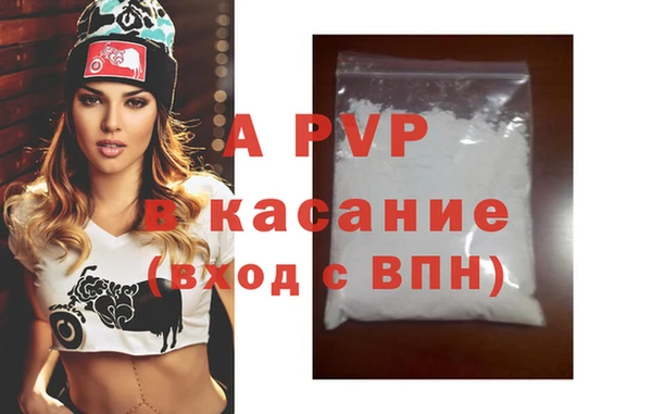мяу мяу кристалл Беслан