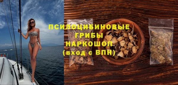 мяу мяу кристалл Беслан