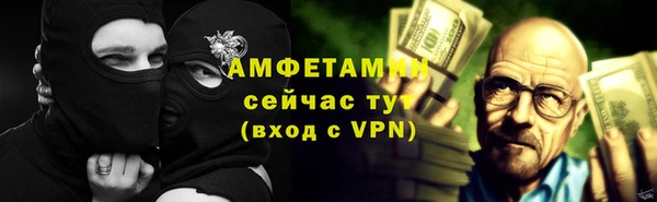 эйфоретик Армянск