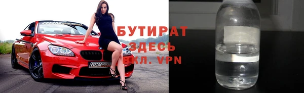марихуана Билибино