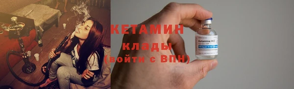 кокаин VHQ Бикин