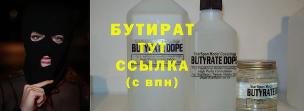 кокаин VHQ Бикин