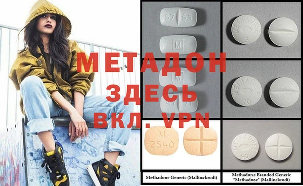 марихуана Билибино