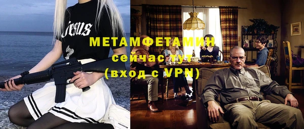 марихуана Беломорск