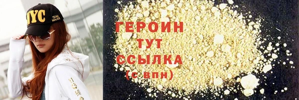 марихуана Билибино