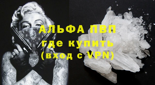 кокаин VHQ Бикин