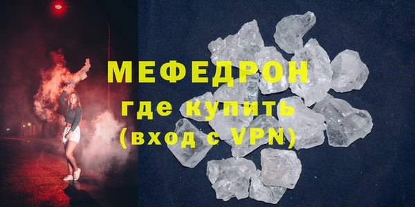марихуана Билибино