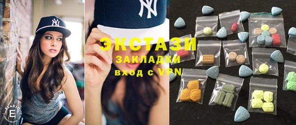 мяу мяу кристалл Беслан