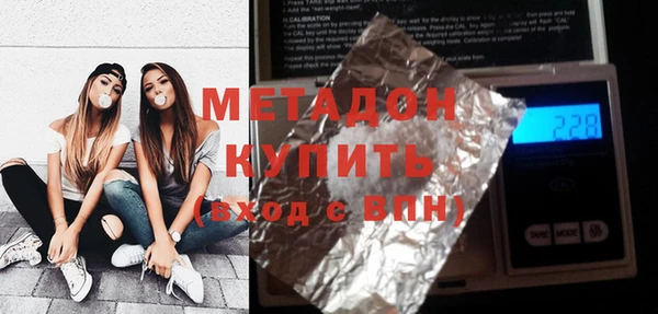 кокаин VHQ Бикин