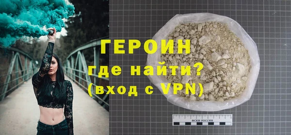 мяу мяу кристалл Беслан