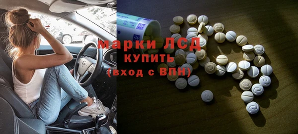 мяу мяу кристалл Беслан