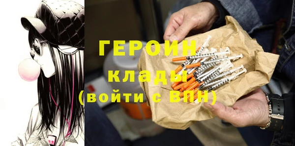 мяу мяу кристалл Беслан