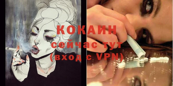 марихуана Билибино