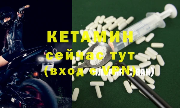 мяу мяу кристалл Беслан