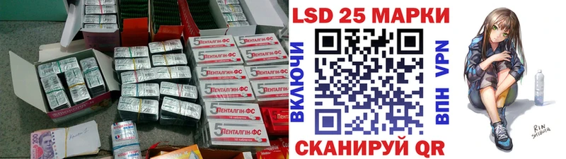 ЛСД экстази ecstasy  Шагонар 