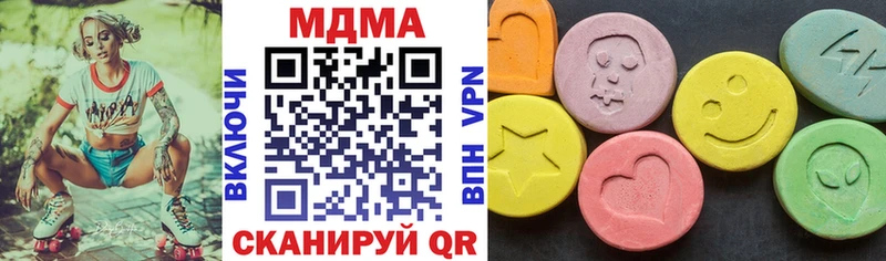 MEGA сайт shop как зайти MDMA Molly Шагонар