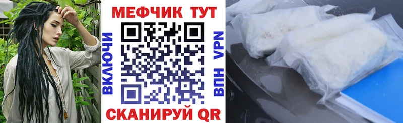 Меф кристаллы  ОМГ ОМГ рабочий сайт  Шагонар 