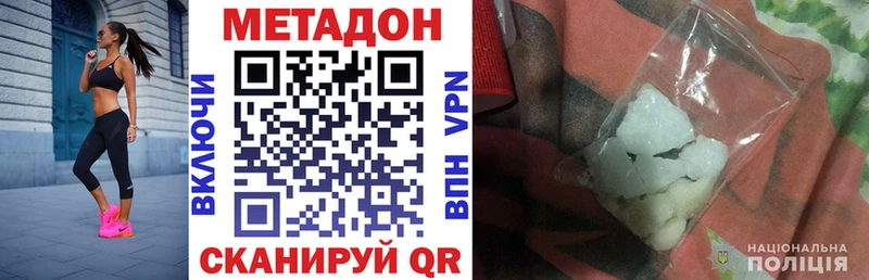 shop как зайти  Шагонар  МЕТАДОН methadone 