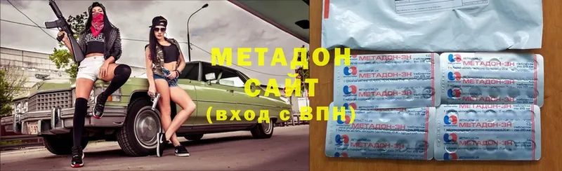 Метадон methadone  кракен   Шагонар 