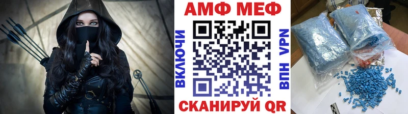 Первитин витя  где продают   Шагонар 