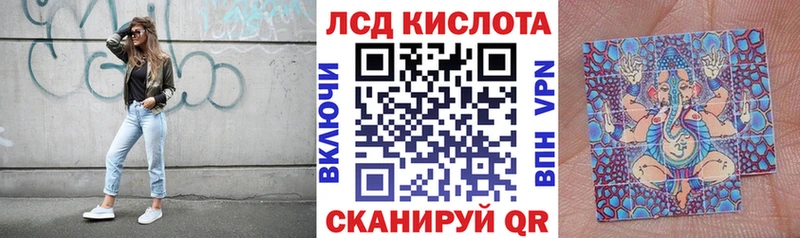 мориарти как зайти  omg   Шагонар  Наркотические марки 1,5мг 