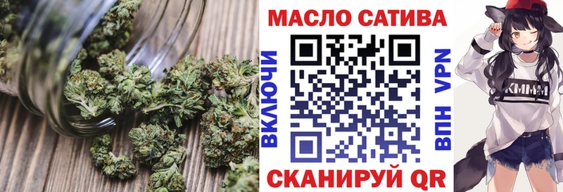 ТГК THC oil Шагонар